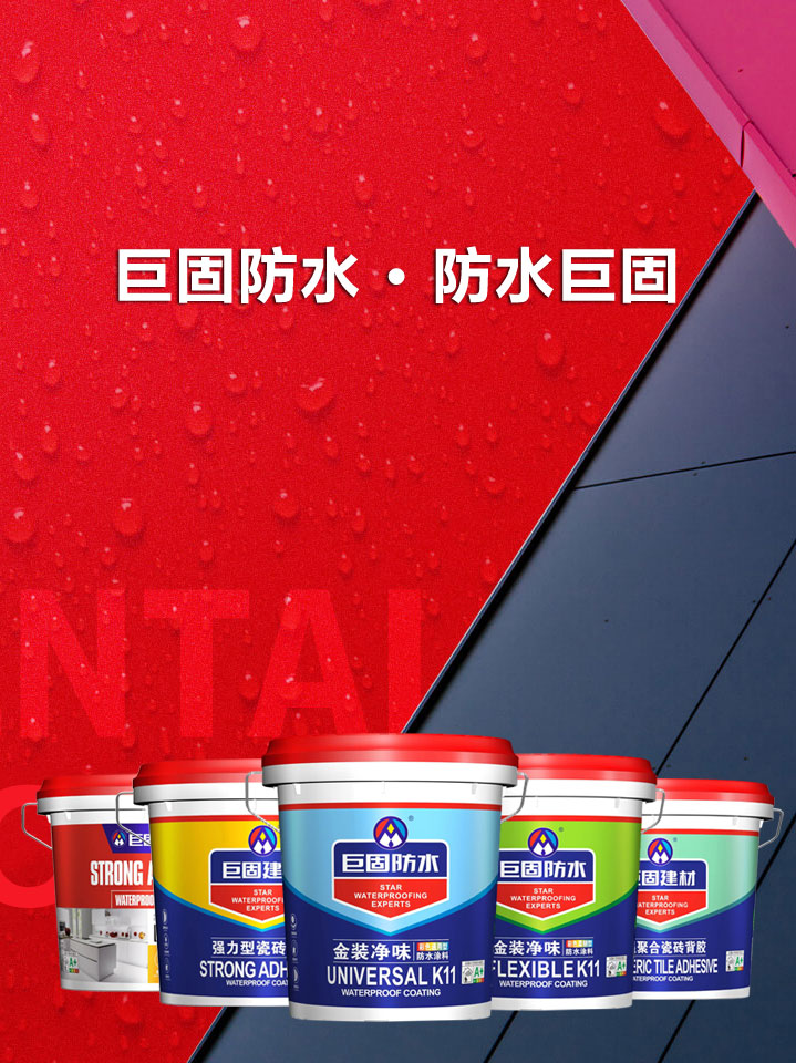 品牌强国
